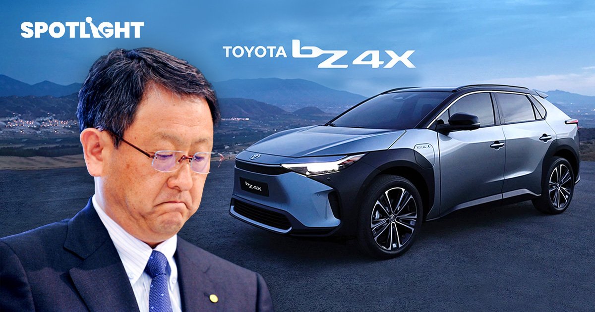 ทำไม Toyota ไม่ลุยรถ EV เต็มตัว? 3 มุมมองที่สาวกอาจยังไม่รู้