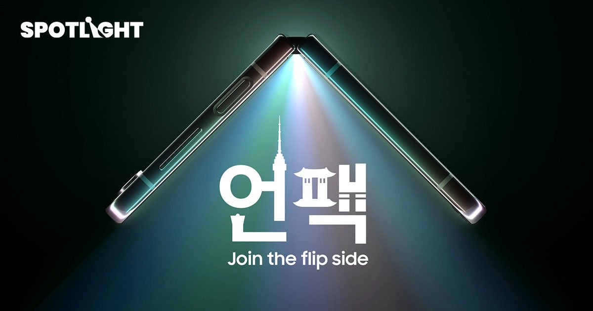 ส่องราคา Samsung Galaxy Z Flip 5, Z Fold 5, Tab S9 และ Watch 6