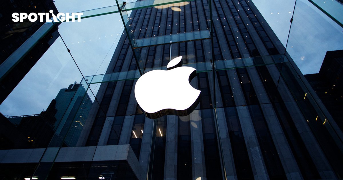 Apple ลงสนาม AI  ซุ่มพัฒนาแชทบอทแข่ง ChatGPT  แต่ยังไม่มีแผนนำมาใช้จริง