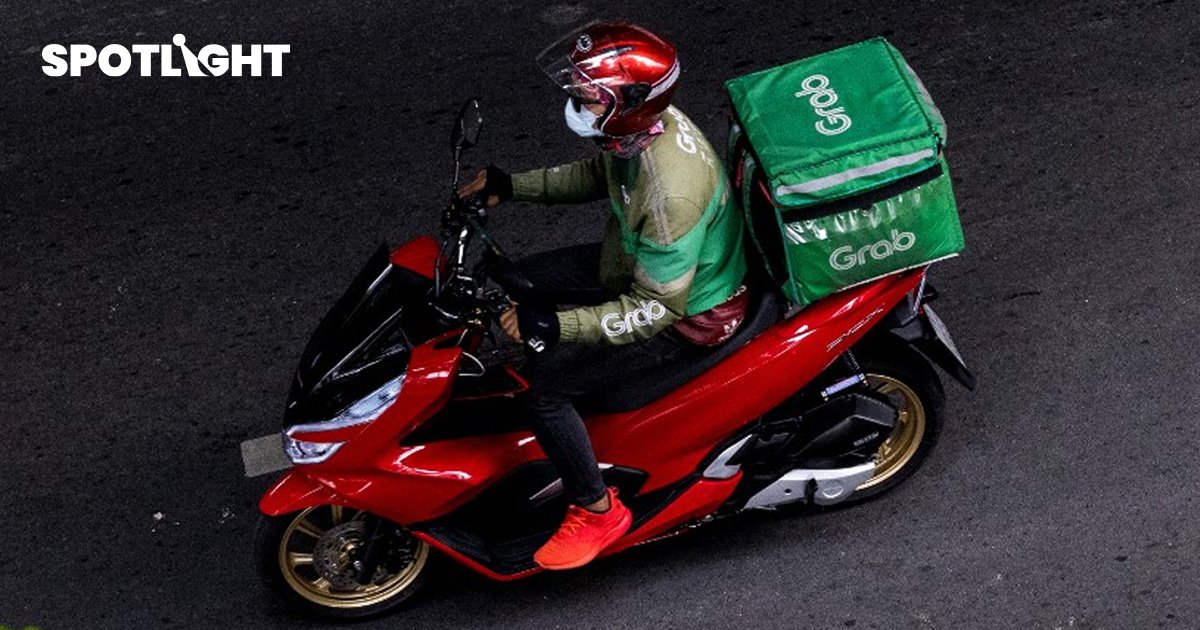 ยอดสั่ง Food Delivery ปีนี้หดตัว 11.3% เพราะค่าใช้จ่ายส่งอาหารแพงขึ้น