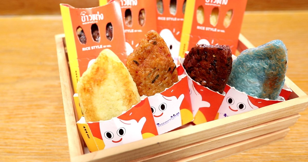 ร้านข้าวแท่ง Rice Bar by NSL