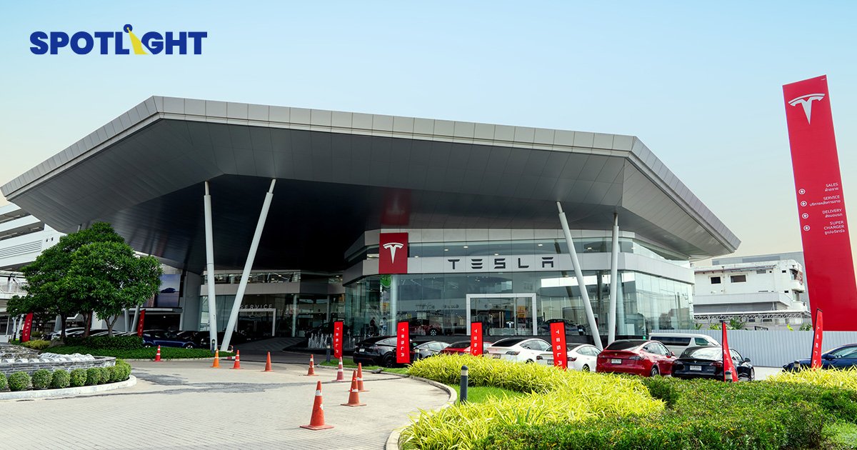 มีอะไรว้าวบ้าง? ในศูนย์บริการ Tesla แห่งแรกของไทย 