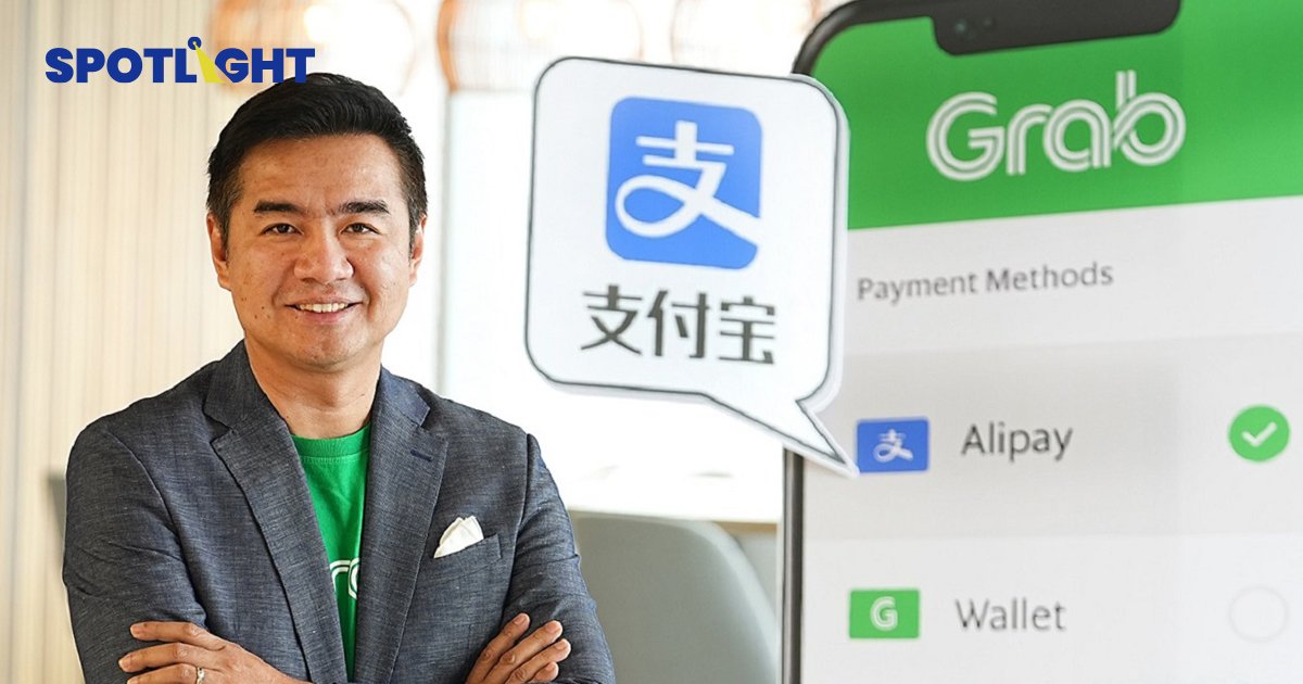 Grab ขวัญใจ นทท.จีน ยอดใช้โต 38% จับมือ Alipay เพิ่มช่องทางชำระเงิน