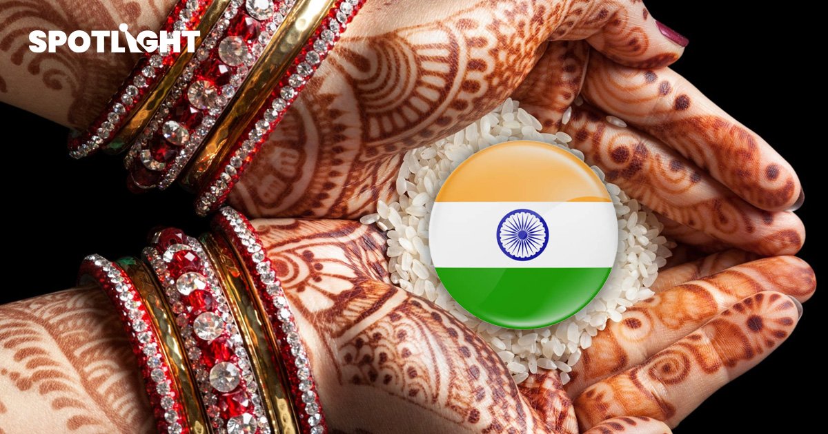 ราคาข้าวพุ่งเกือบสูงสุดในรอบ 15 ปี  หลังอินเดียแบนส่งออกข้าวทุกชนิด เปิดทางไทยส่งออกเพิ่ม