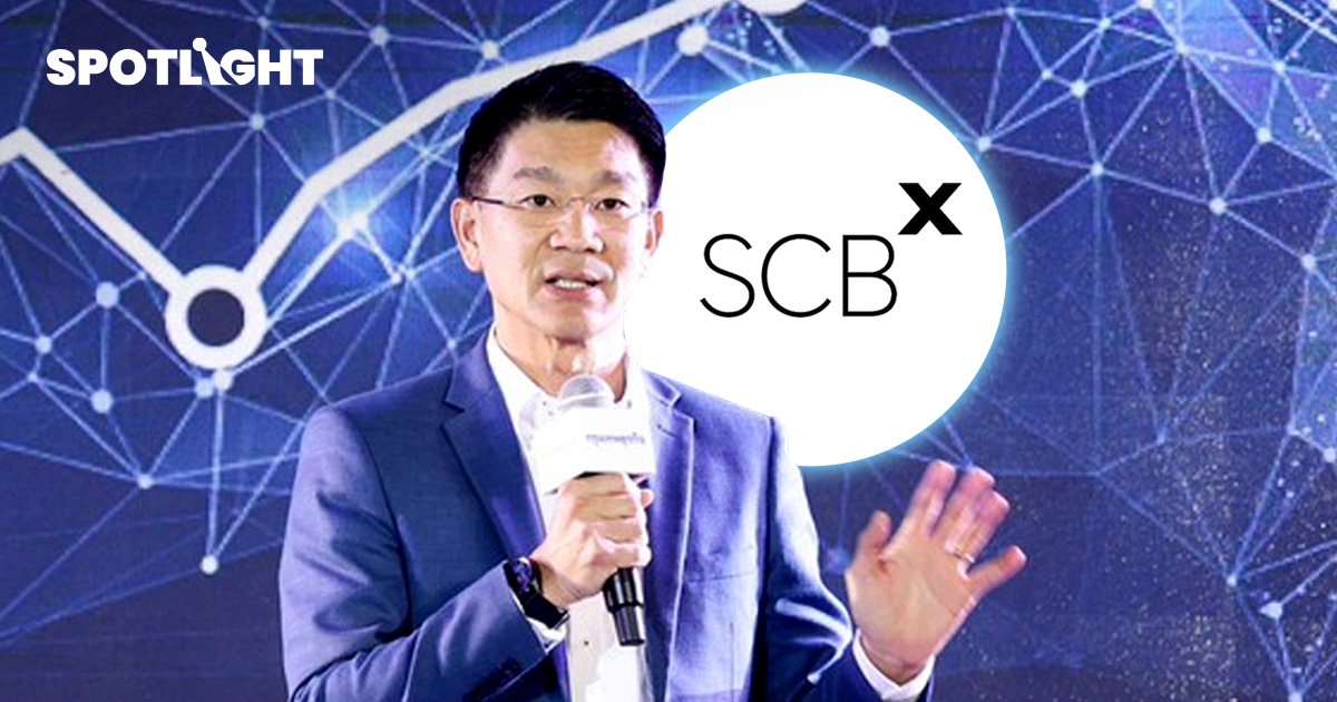 เส้นทางของ SCBX สู่การเป็น AI-First Organization มุ่งสร้าง SCBX GPT