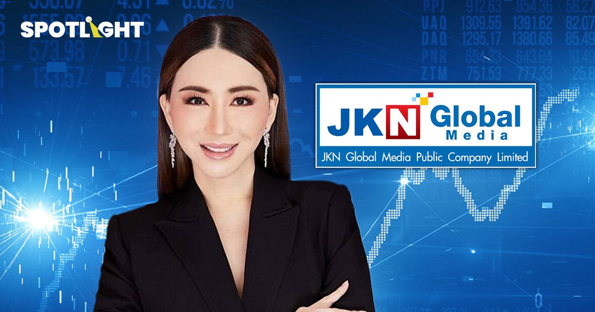 JKN รอด Call Default ขยายวันชำระเป็น 23 ก.พ. ปี 67 จ่อรับรู้รายได้ MU ไตรมาส 4