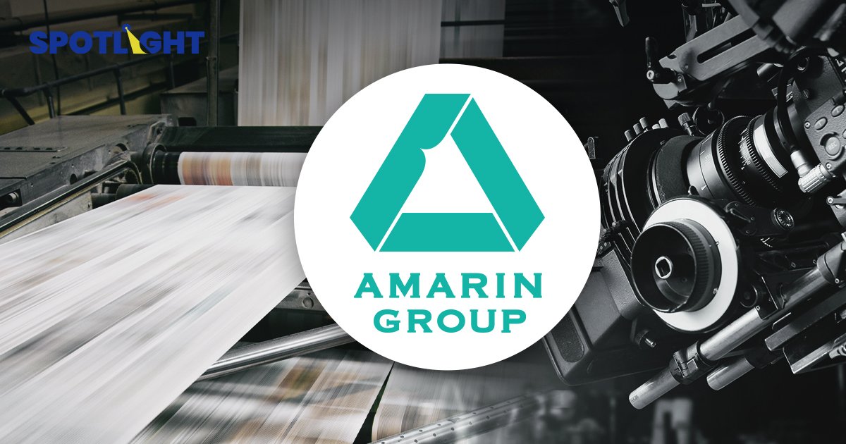 AMARIN แจ้งตลท.เปลี่ยนสัดส่วนผู้ถือหุ้นใหญ่ จำนวน 13.86%