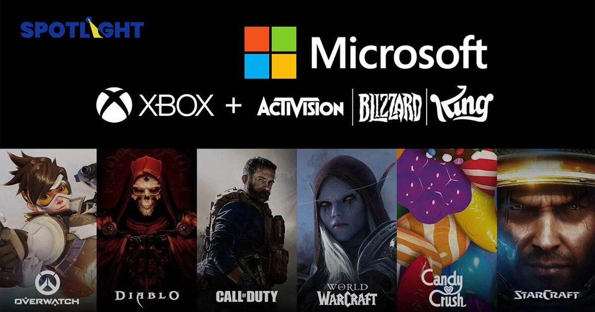 Microsoft ปิดดีลควบรวมกิจการกับ Activision Blizzard อย่างเป็นทางการ