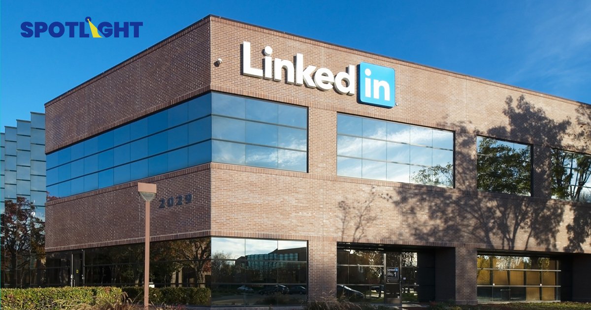 ‘LinkedIn’ ปลดคนเพิ่มเกือบ 700 คน เซ่นพิษเศรษฐกิจ ทั้งปีทะลุ 1.3 พันคน