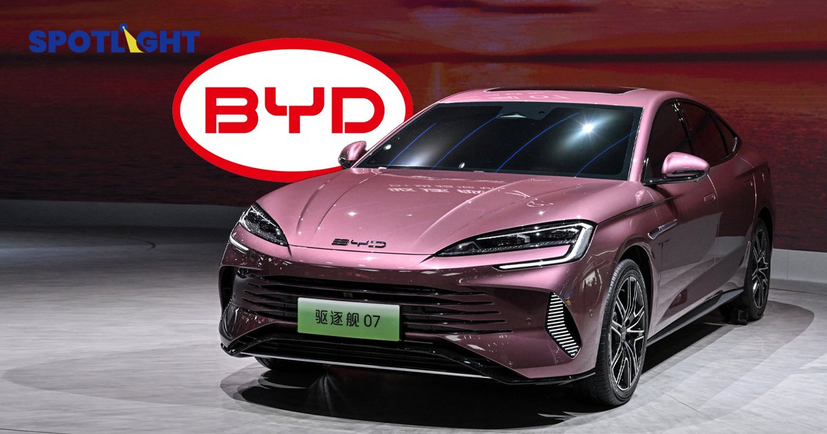 BYD ประกาศช่วยโลกลดอุณหภูมิ 1 องศา เดินหน้าตั้งฐานผลิต ขยายตลาดในไทย