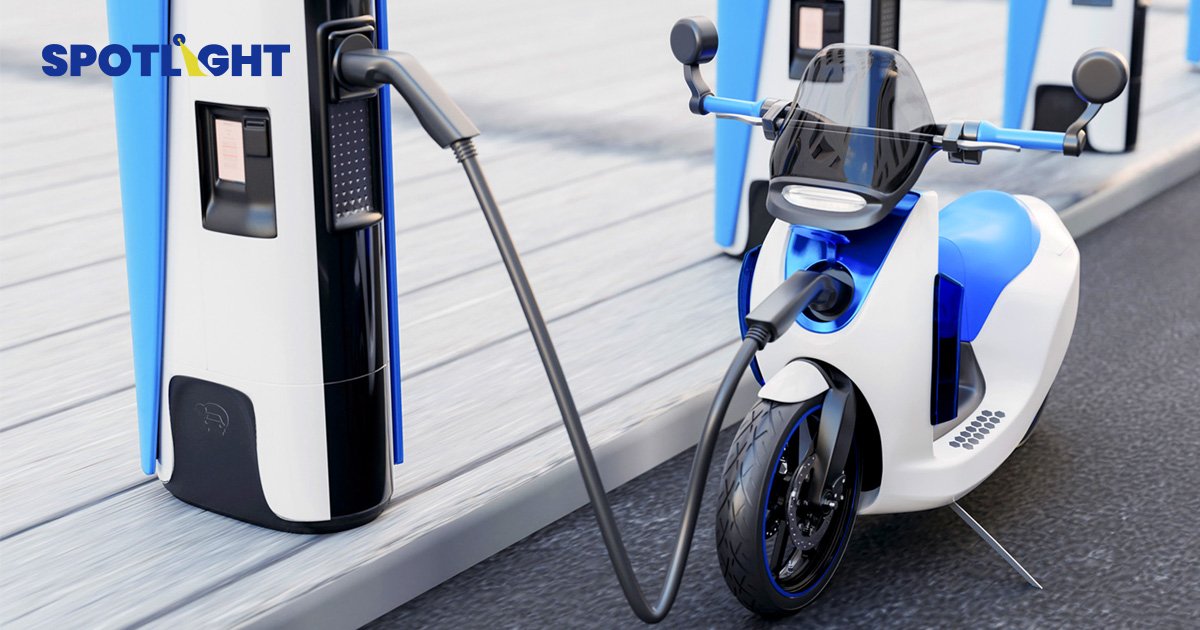 พี่วินแนวรถไฟฟ้ามึเฮ!Smart EV Bike ปล่อยกู้ซื้อมอเตอร์ไซต์ไฟฟ้า