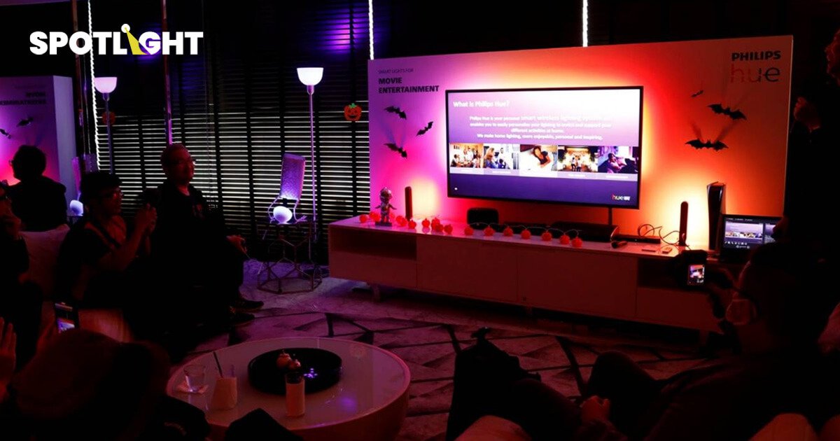 ฟิลิปส์ เปิดตัวแสงอัจฉริยะ Philips Hue บุกตลาด Home Entertainment