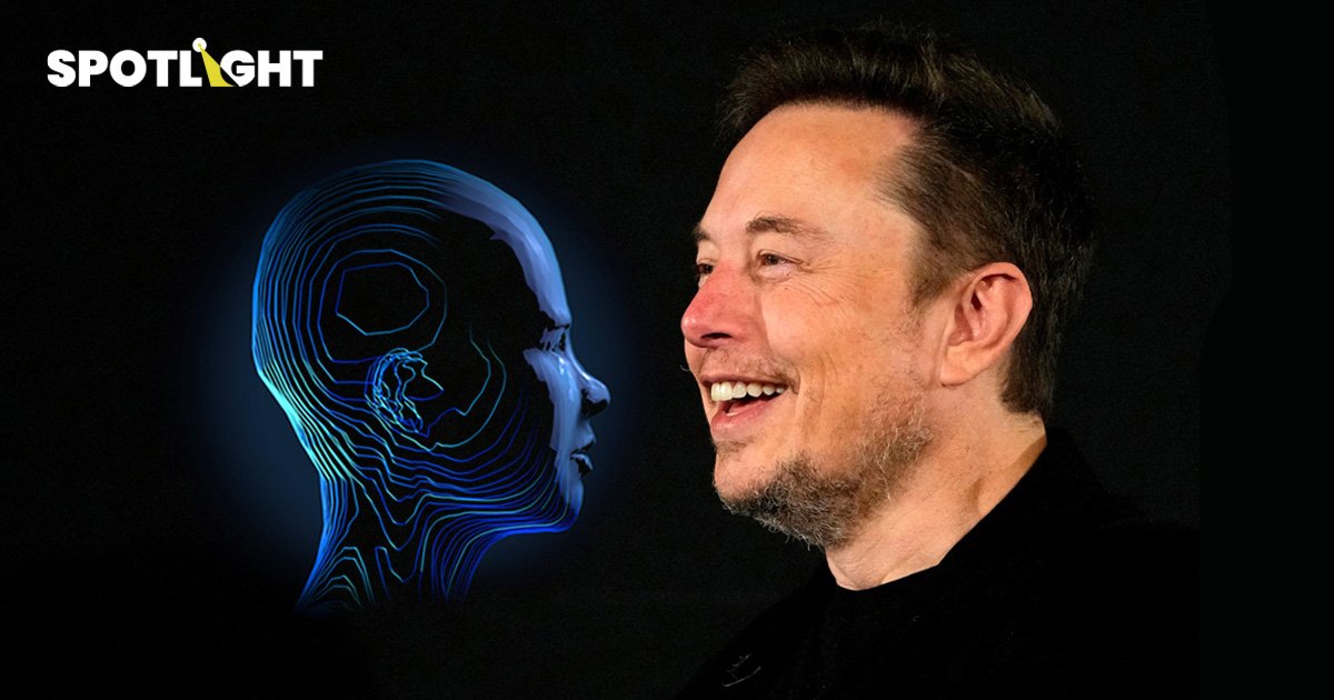 ลูก ‘กรอก’ (Grok) ของ Elon Musk แชทบอท AI สุดกวน เก่งกว่า ChatGPT