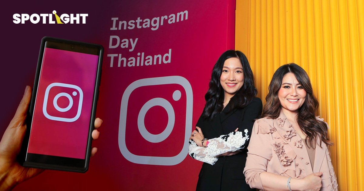 เจาะอินไซต์ Instagram ของวัยรุ่น Gen Z เทรนด์แห่งอนาคต ที่นักการตลาดห้ามพลาด!