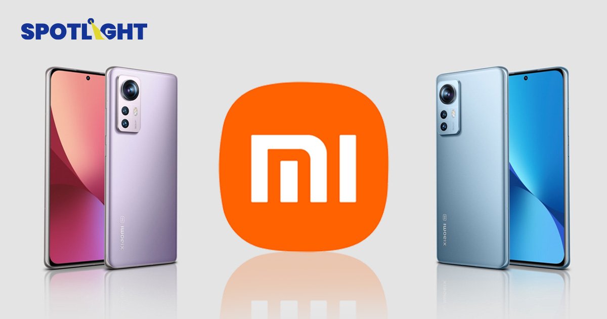 Xiaomi ทำยอดทะลุ 1.12 ล้านบาทในช่วง 11.11 พบสมาร์ทโฟนขายดี คาดปีนี้ขายได้ 150 ล้านเครื่อง