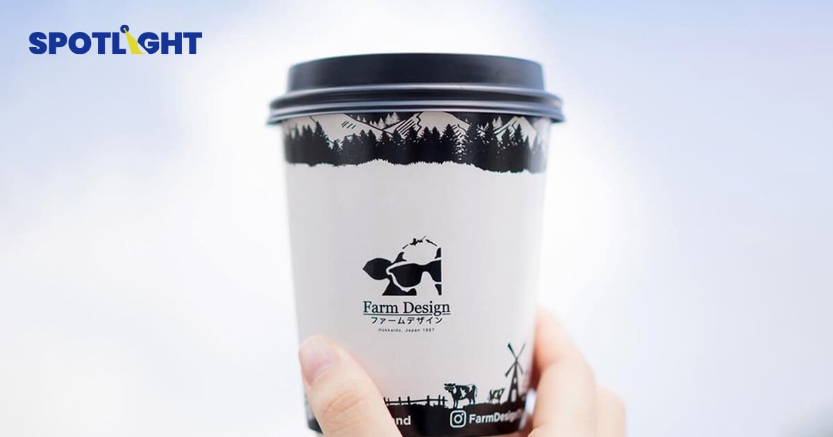 ปิดตำนาน 14 ปี ร้าน Farm Design  พร้อมให้บริการถึงวันที่ 27 พ.ย. 66