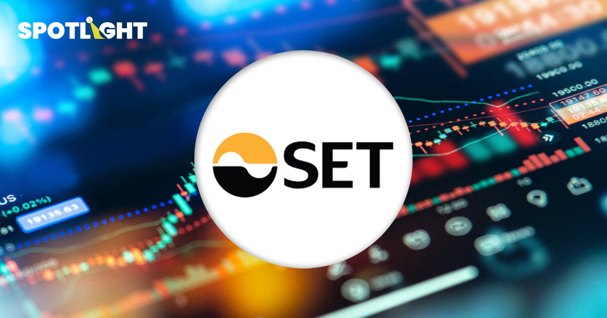 ตลท.แจงข้อมูล Program Trading  ชี้การทำ Naked Short Selling ผิดกฎหมาย 