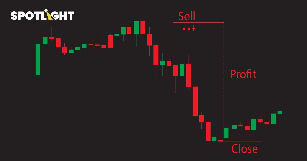 ตลท.ยกระดับคุม  Short Sell  สั่งโบรกฯส่งหลักฐานถือหุ้น ภายใน 15 วัน