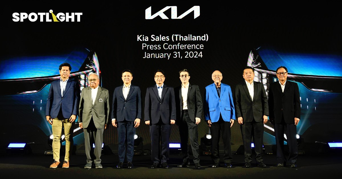 KIA บุกตลาดไทย หวังครองส่วนแบ่ง 5% ภายใน 5 ปี  ส่ง KIA EV9 รุ่นเรือธง ชิงตลาด EV มี.ค.นี้