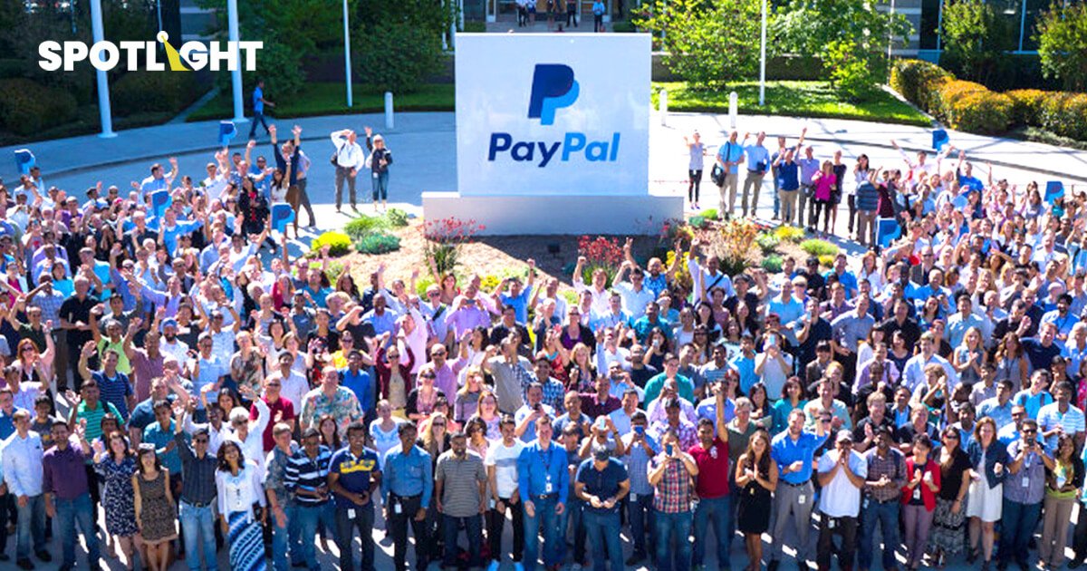PayPal ปลดพนักงาน 2,500 เหตุการแข่งขันที่เพิ่มสูงและผลประกอบการที่ลดลง