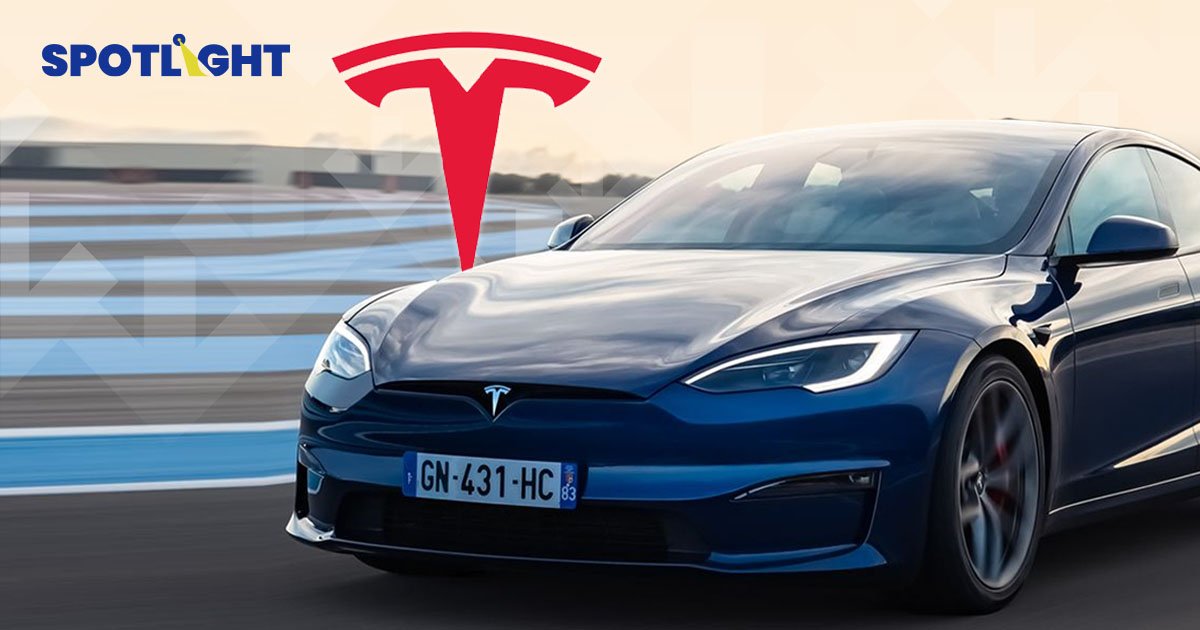Tesla รายได้ไตรมาส 4 พลาดเป้า ผลจากการหั่นราคาสู้คู่แข่ง ทำหุ้นลดเกือบ 6%
