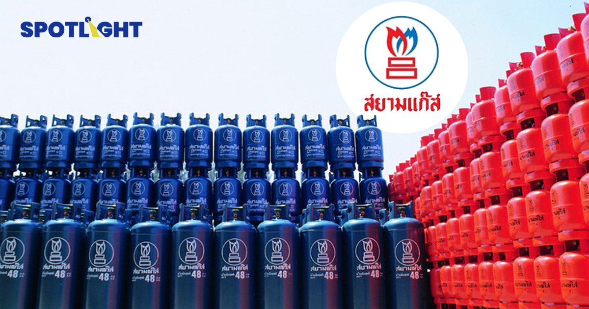 ‘สยามแก๊ส’ ออกหุ้นกู้ดอกเบี้ยสูง 4.95-5.15% ต่อปีขาย 14-15,18 ธ.ค. นี้