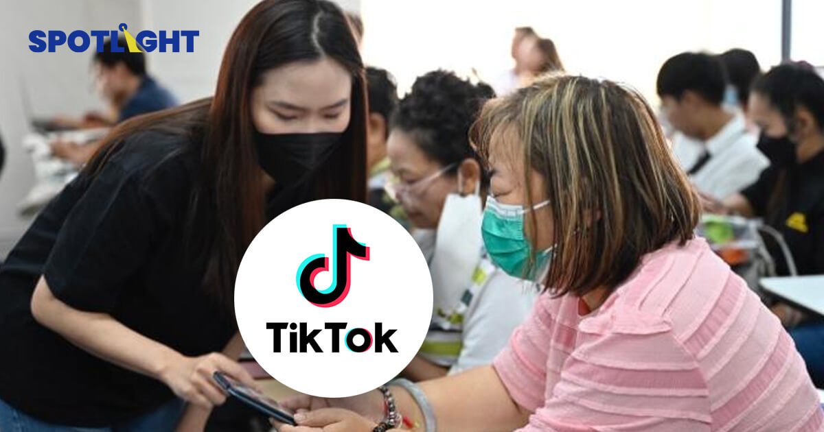 TikTok Shop จับมือ กทม. ติดอาวุธดิจิทัลให้ผู้ค้าโบ๊เบ๊ ขยายตลาดออนไลน์