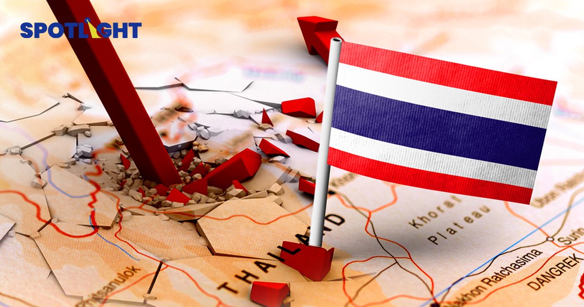 5 กูรู แห่หั่นเป้าศก.ไทยปีนี้ลงเหลือ 2.4-2.6%  ปี 2024 โตราว 3%