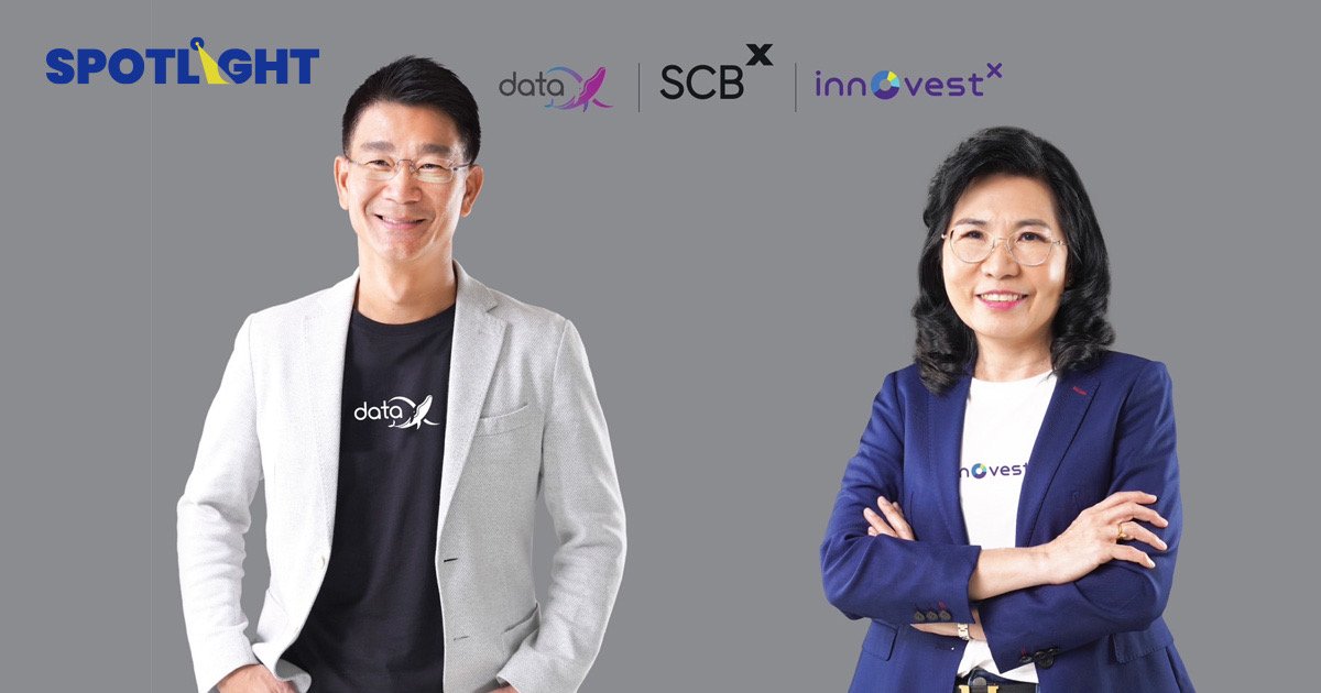 SCBX ปรับทัพผู้บริหารระดับสูง  2 บริษัท ‘DataX’ และ  ‘InnovestX’