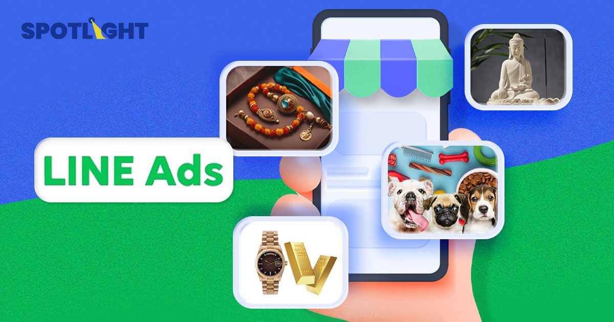ลงโฆษณาขายพระเครื่อง วัตถุมงคล ผ่าน LINE Ads ได้แล้ววันนี้