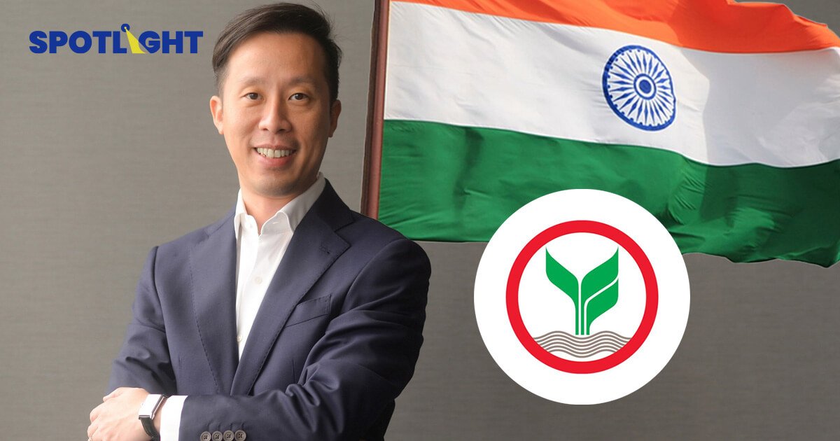 บลจ.กสิกรไทย เปิดตัวกองทุน K-INDIA-A(A) ลุยทำกำไรในตลาดหุ้นอินเดีย