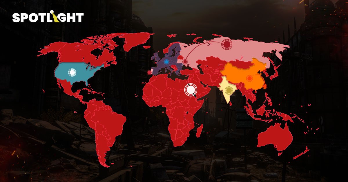 สำรวจจุดร้อนทางภูมิรัฐศาสตร์โลก เขย่าเศรษฐกิจปี 2024