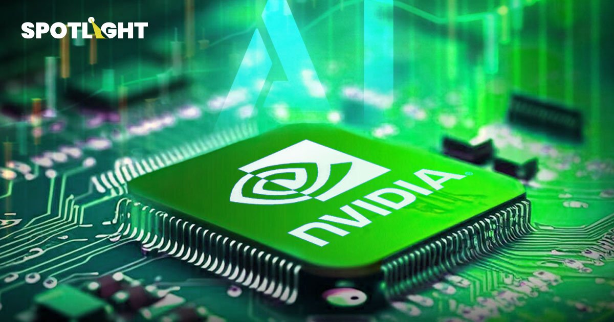 หุ้น Nvidia พุ่ง 9% ขานรับกำไร Q4 เพิ่ม 769% อานิสงส์ยอดขายชิปฝึก AI และบริการศูนย์ข้อมูล