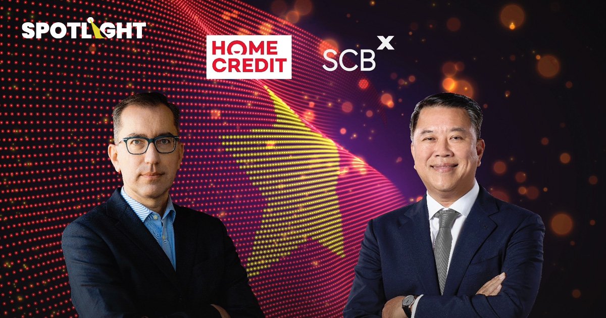 SCBX ทุ่ม 3 หมื่นล้านบาท  ซื้อธุรกิจสินเชื่อเวียดนาม เจาะตลาดเพื่อนบ้าน ฐานลูกค้า 15 ล้านราย