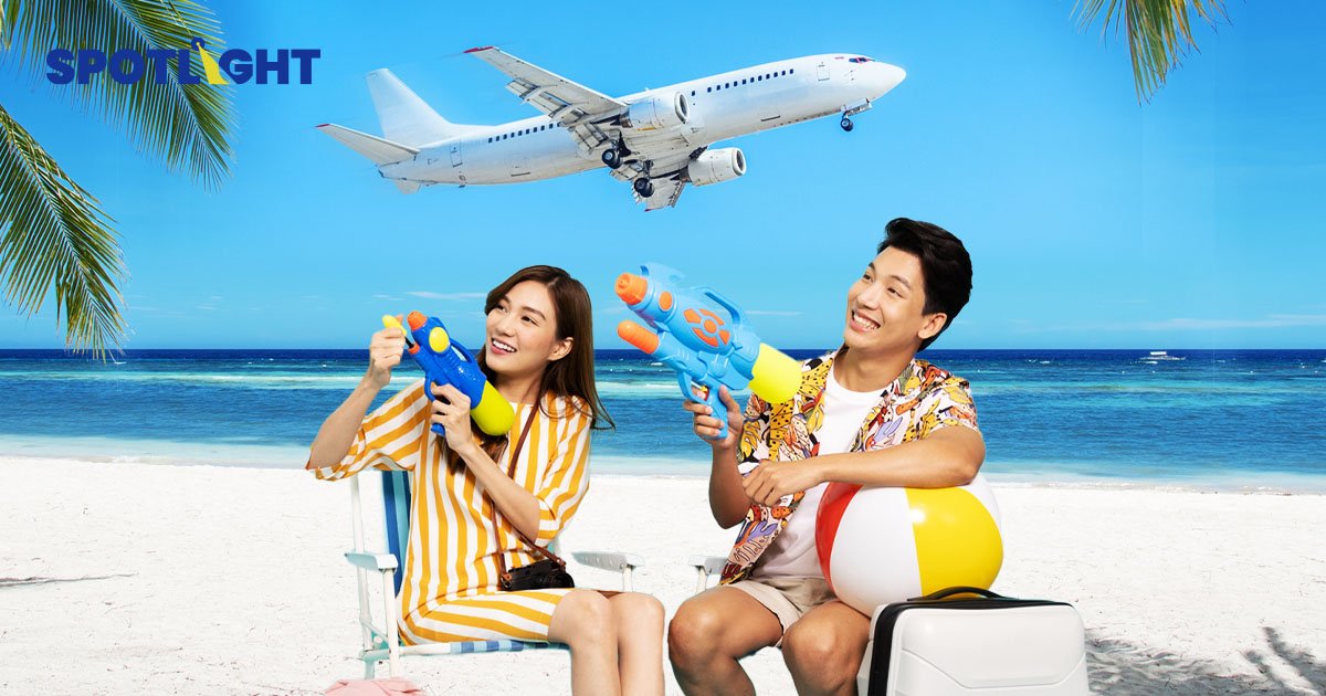 สงกรานต์ปีนี้ 6 สายการบินเพิ่มเที่ยวบิน  อัดโปรโมชัน คาดตั๋วถูกลง 20%