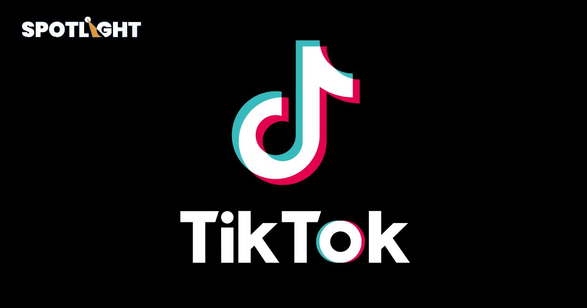 ประธานาธิบดีโจ ไบเดน ลงนามร่างกฎหมายแบน TikTok ในสหรัฐฯ อย่างเป็นทางการ