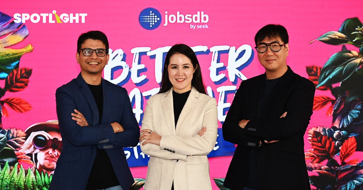 Jobsdb by SEEK ช่วยจับคู่ 'คนที่ใช่' กับ 'งานที่ชอบ' ด้วยฟีเจอร์ AI