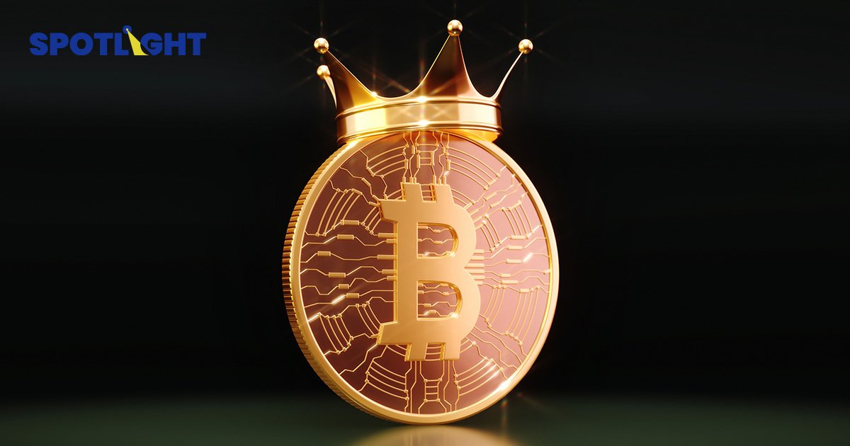 ราคา Bitcoin ทะลุ 2.6 ล้านบาท ราคาแตะสูงถึง 73,000 ดอลลาร์สหรัฐฯ