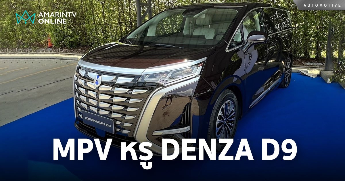 Luxury MPV หรูหรา สะดวกสบาย มีระดับกับรถผู้บริหาร BYD DENZA D9