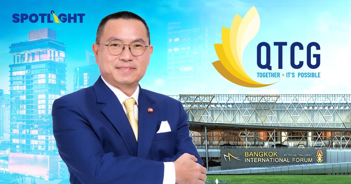 QTCG พร้อมเทรด mai 4 เม.ย.นี้ ด้วยธุรกิจรับเหมาก่อสร้างงานระบบ เกรดพรีเมียม มั่นใจนักลงทุนสนใจ