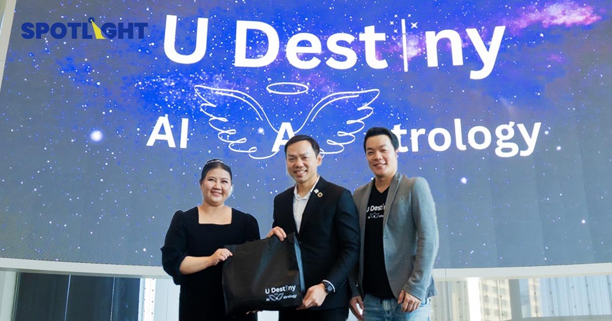 บิทคับ มูนช็อต x อัลติเมท เดสตินี่  เปิดตัว' 'U Destiny' แพลตฟอร์มที่ใช้ AI ทำนายดวง