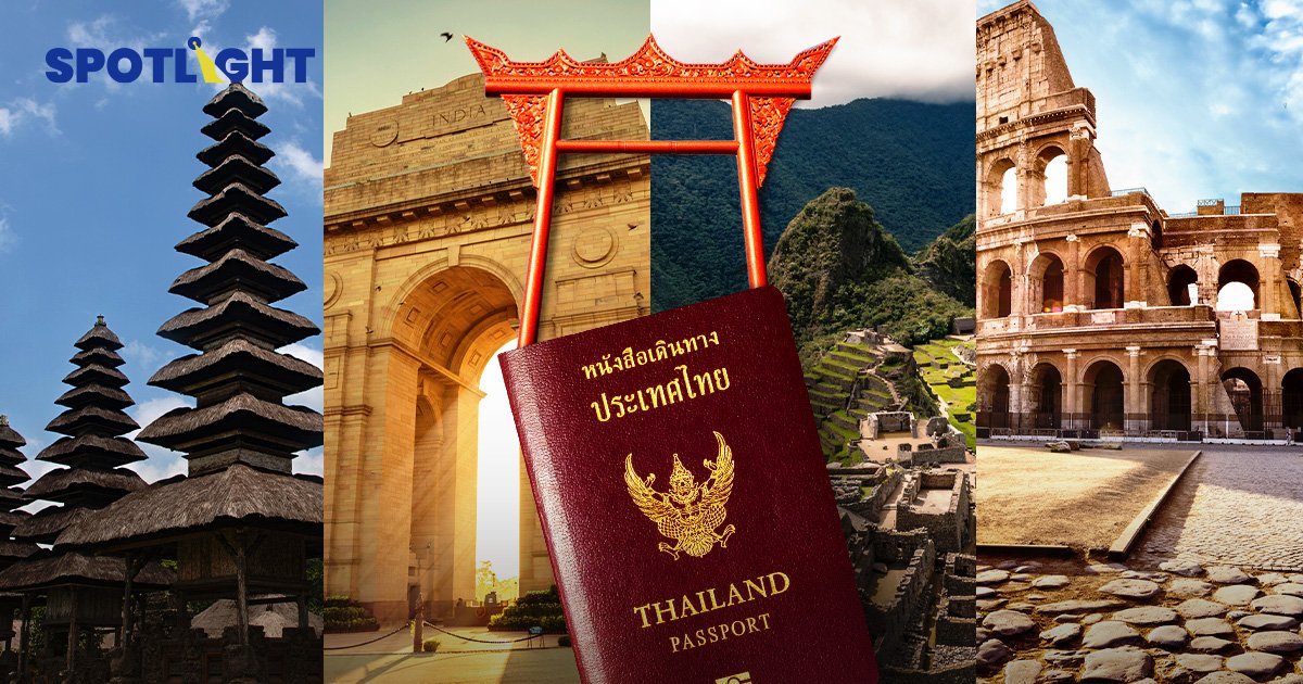 ‘ประเทศไทย’ ครองแชมป์อันดับ 1 ประเทศน่าเยี่ยมชม ประจำปี 2024