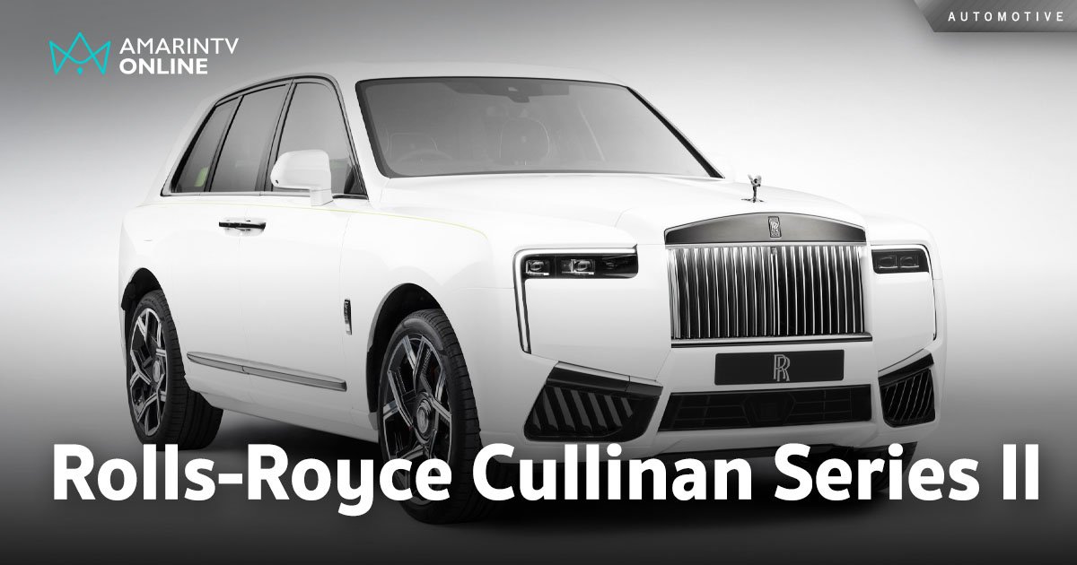 โรลส์-รอยซ์ เปิดตัว ‘Cullinan Series II’ ลักชัวรี่เอสยูวีหรูหรามีระดับ