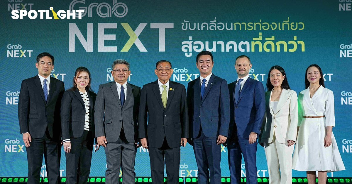 Grab จับมือภาครัฐ-เอกชน ร่วมขับเคลื่อนท่องเที่ยวไทย แตะเป้า 3.5 ล้านล้านบาท