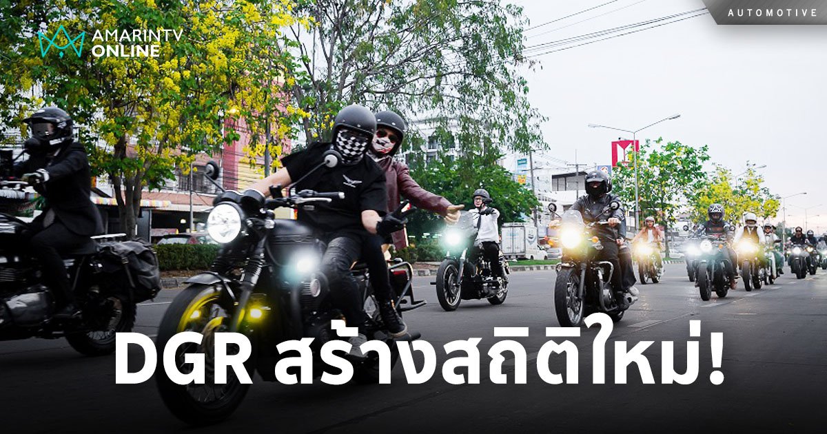 The Distinguished Gentleman's Ride 2024 สร้างสถิติใหม่!