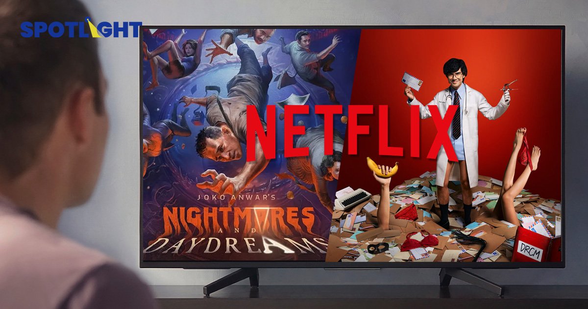 Netflixรุกหนัก!ป้อนคอนเทนต์ไทย-เทศจับกระแสเอเชียตะวันออกเฉียงใต้มาแรง 