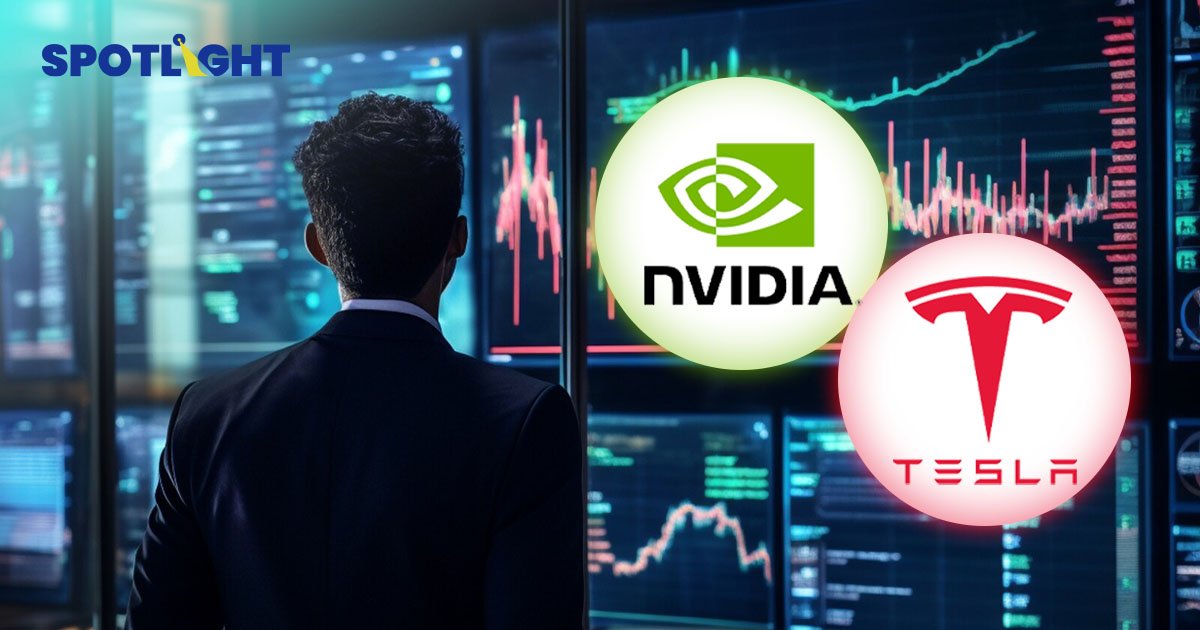 จับตาหุ้นเจ็ดนางฟ้า หลัง all-time high พร้อมกัน ยกเว้น NVIDIA และ Tesla