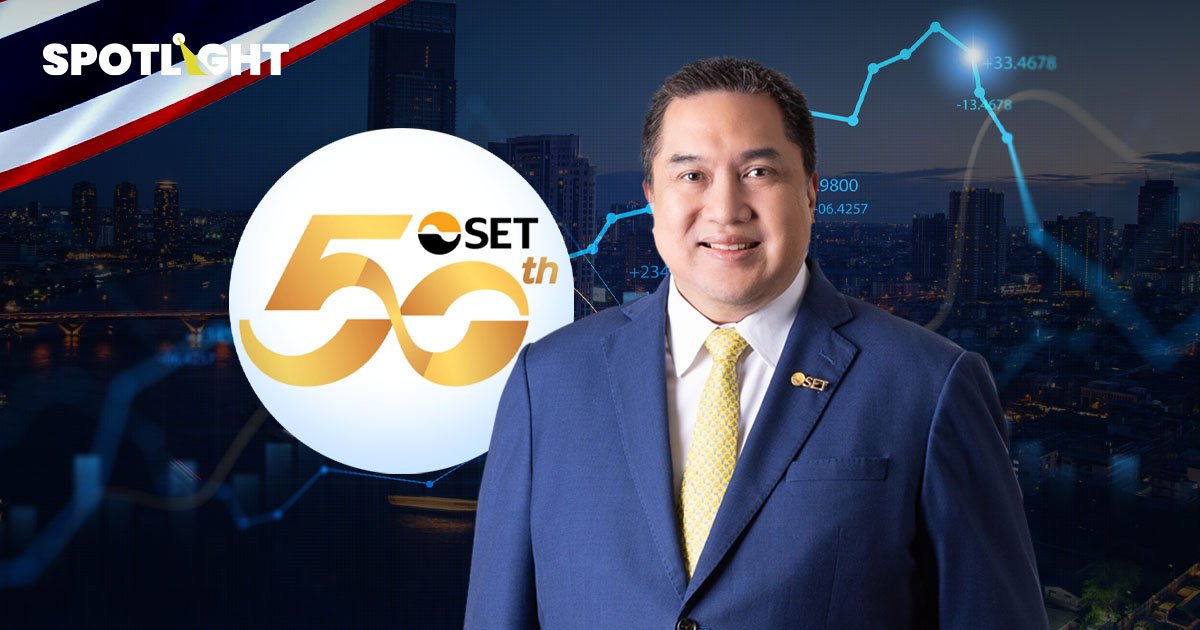 SET คาดหุ้นไทย H2/67 ฟื้น  หลัง H1/67  -8.1%  จับตามาตรการกระตุ้นศก.