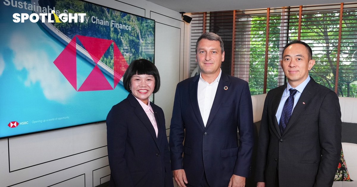 HSBC เปิดตัว ‘สินเชื่อซัพพลายเชนยั่งยืน’ ดันคู่ค้าธุรกิจใหญ่ลดคาร์บอนตามหลัก ESG
