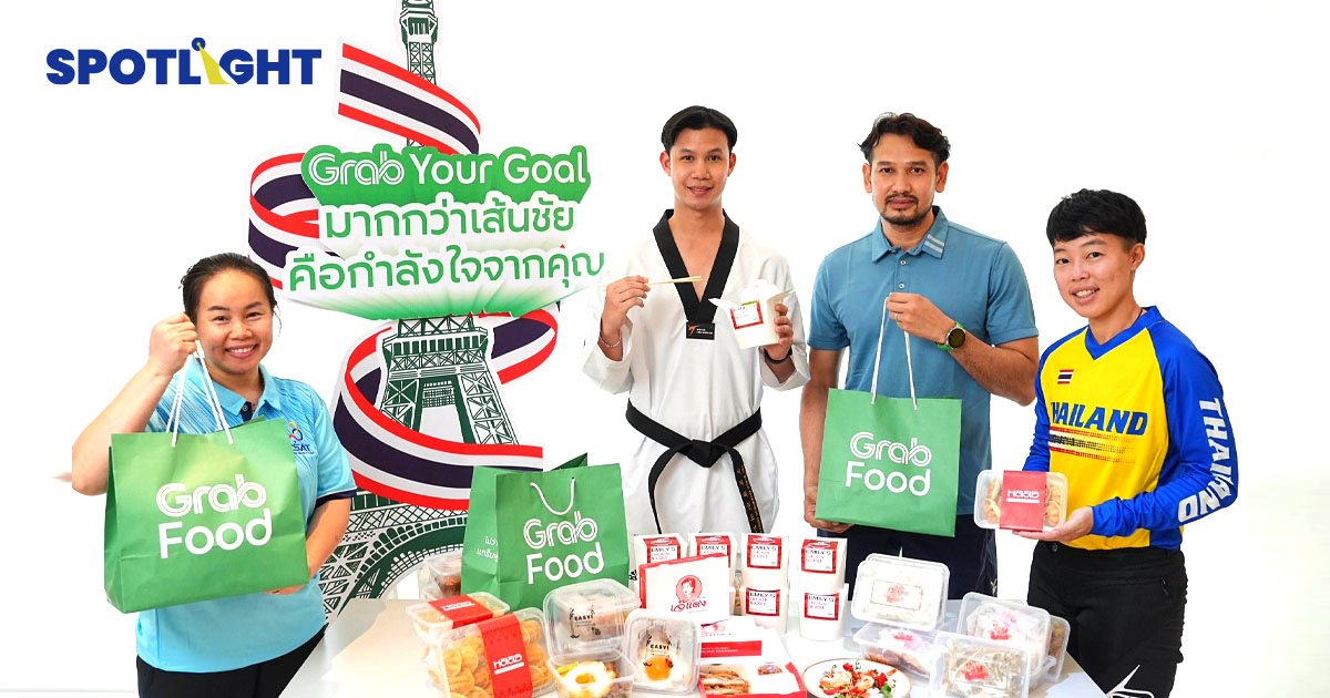 Grab ร่วม กกท. ชวนเชียร์นักกีฬาทีมชาติไทยโอลิมปิก-พาราลิมปิกเกมส์ 2024